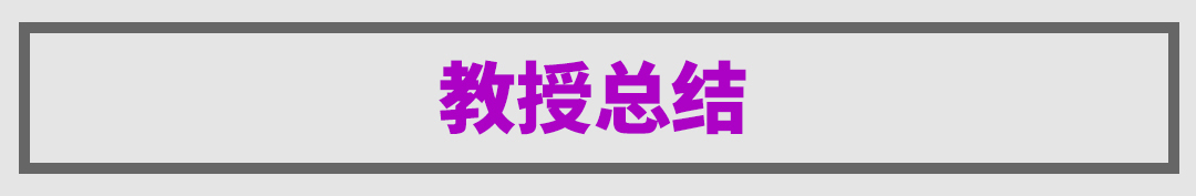 零下20多度,这台奔驰设计+比亚迪平台的SUV,实力终于曝光!