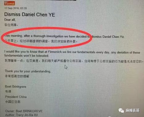 当年挖墙脚被打,YP被爆,还落井下石的事,马雪阳都忘了吗? 当年挖墙脚被打,YP被爆,还落井下石的事,马雪阳都忘了吗?