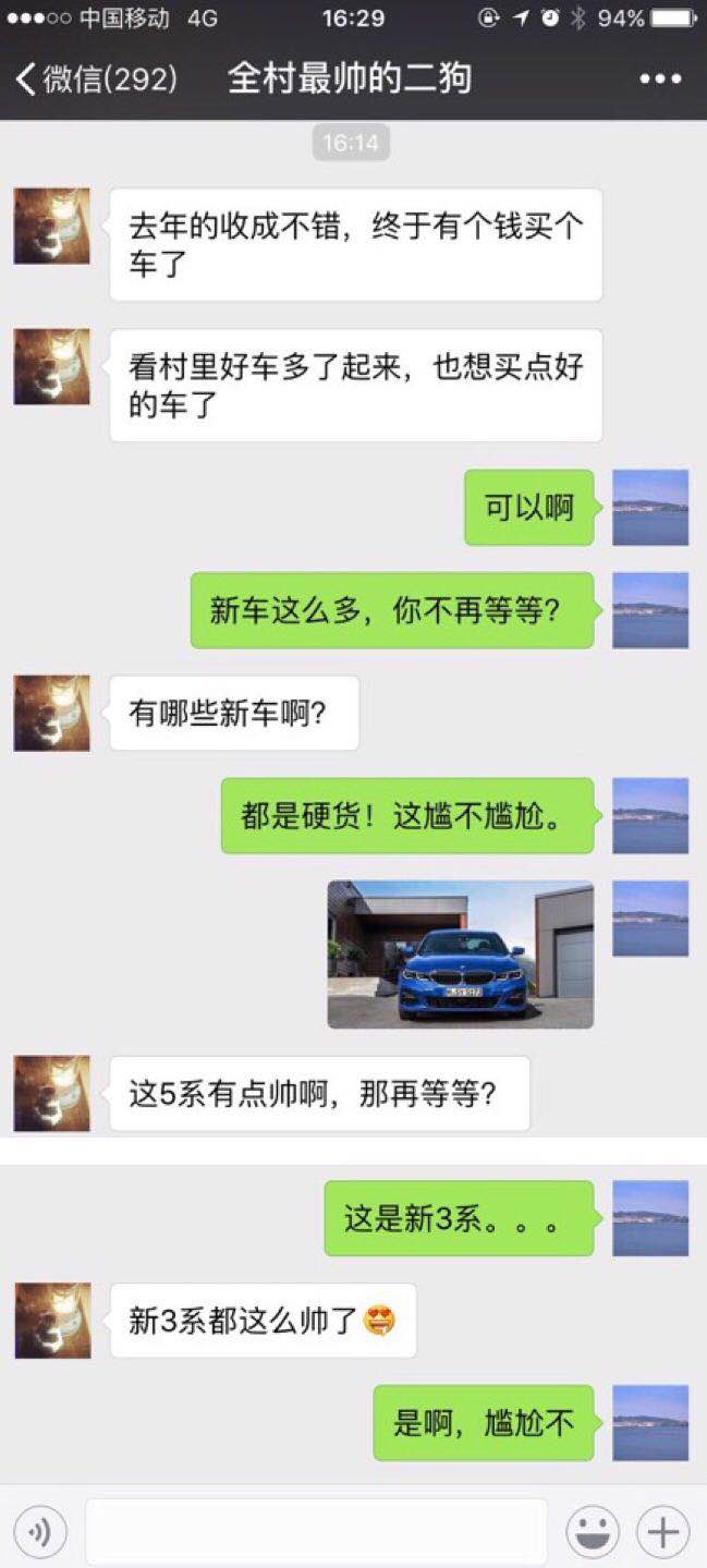 年轻人加把劲，今年开上这6款新车，做梦都能笑醒