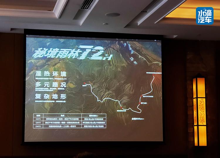 是骡子是马 拉出来溜溜 奇瑞瑞虎8雨林探秘72小时