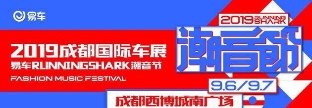 2019成都车展探馆:国产宝马X2实车曝光