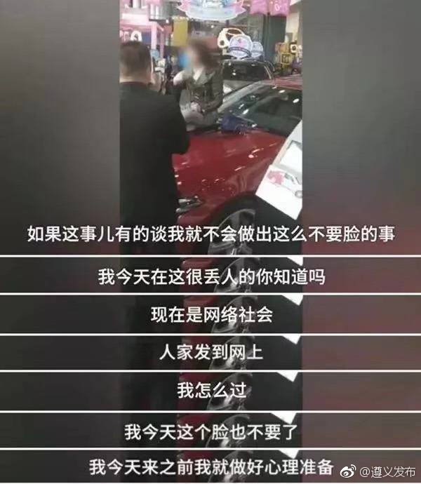奔驰4s店回应女车主维权