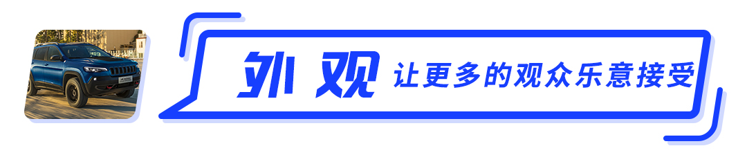 起售价不超20万 颜值高动力强 这车上市必将能火