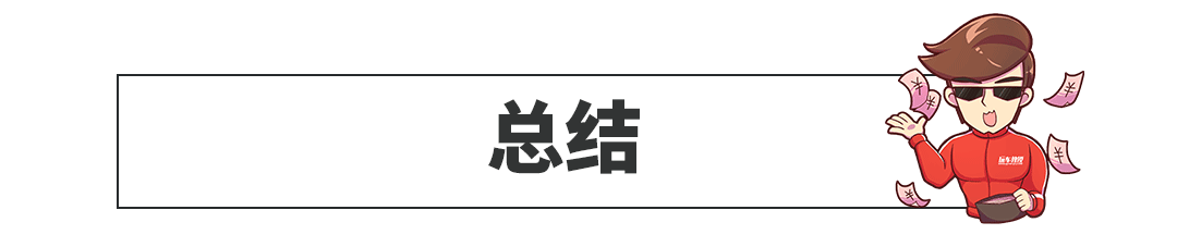 想买真正硬气大空间的SUV，这两款不得不看！