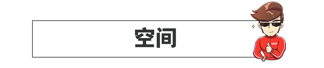 想买真正硬气大空间的SUV，这两款不得不看！