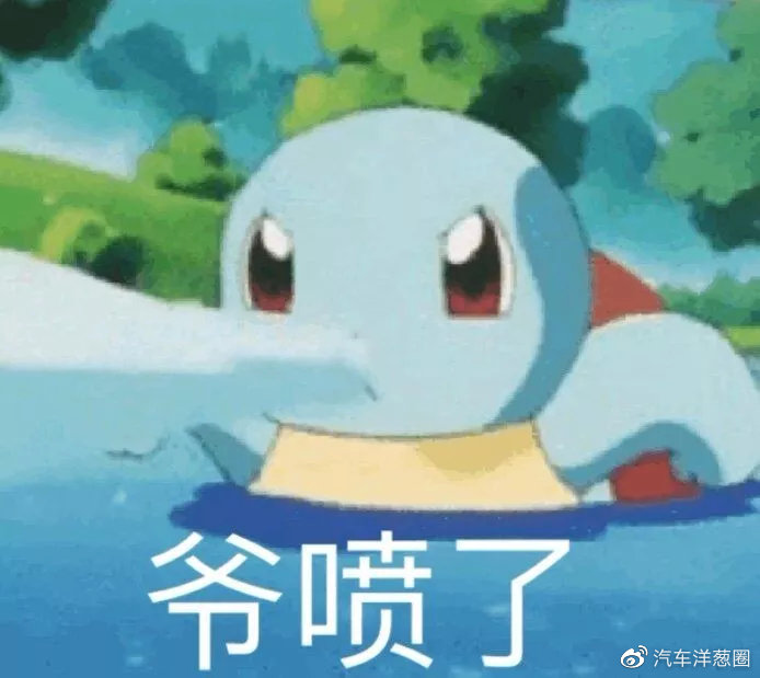 图便宜买2.0T低功率,能自己刷到高功率吗?