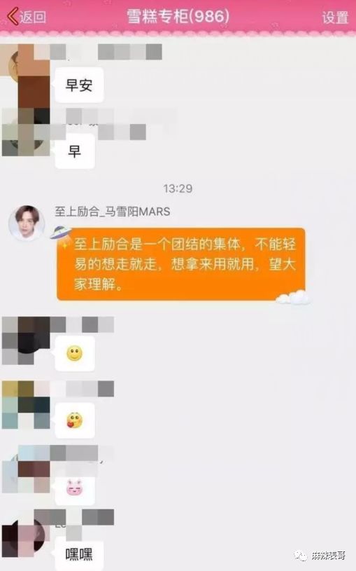 当年挖墙脚被打,YP被爆,还落井下石的事,马雪阳都忘了吗? 当年挖墙脚被打,YP被爆,还落井下石的事,马雪阳都忘了吗?