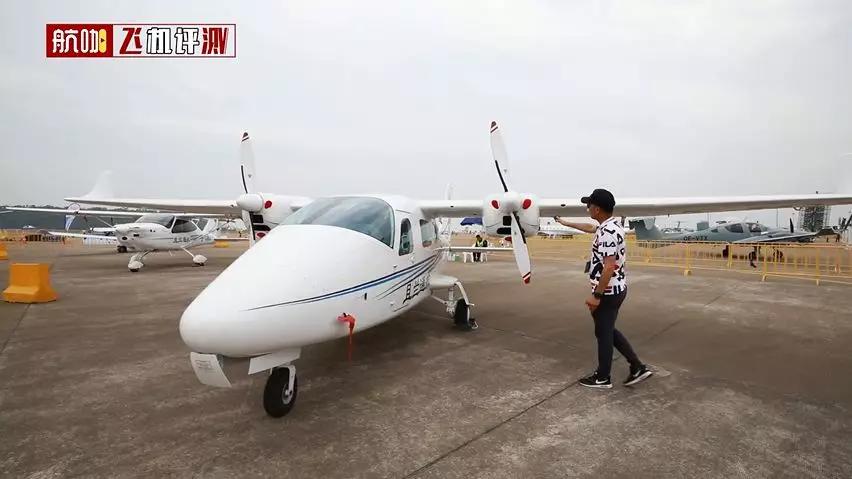 飞机评测:辽宁造百万级别双发4座私人飞机,使用98#汽油!