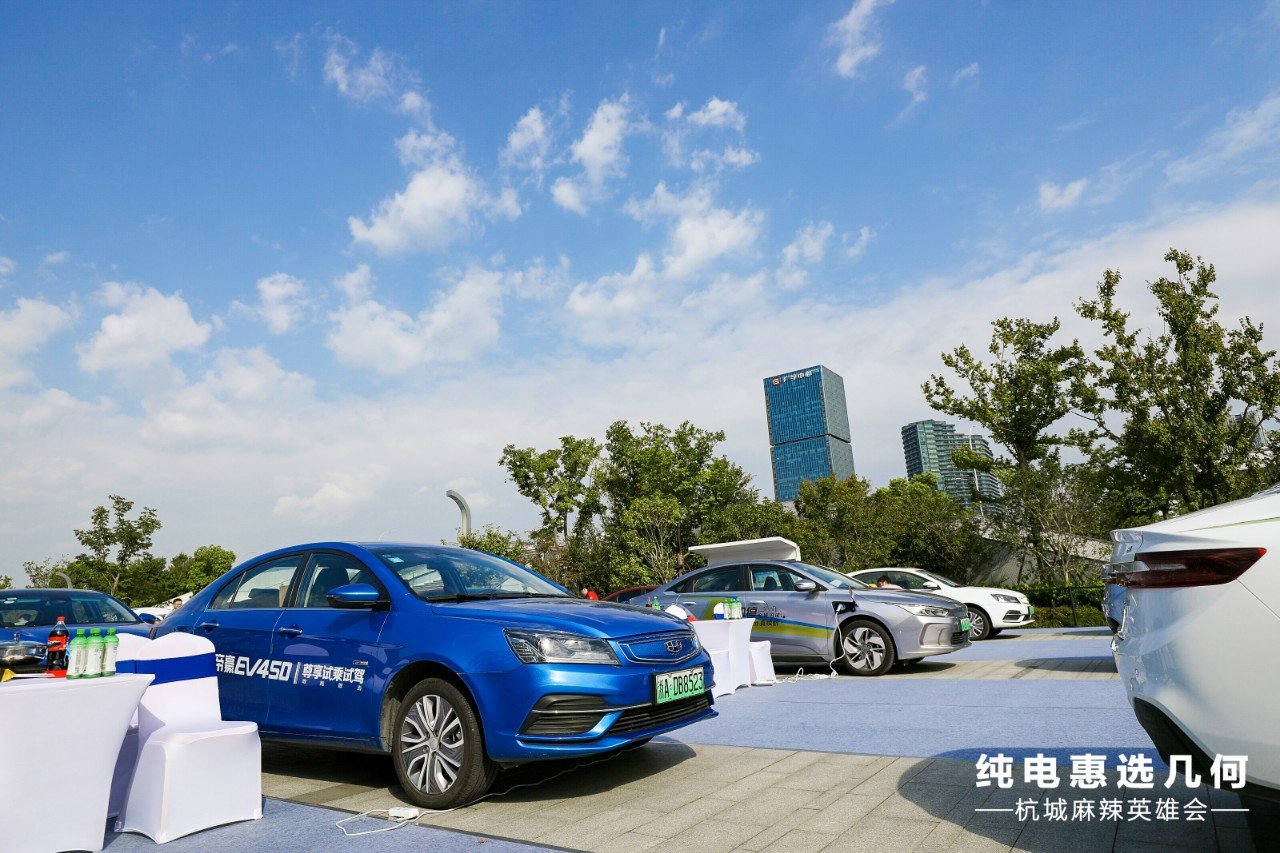 “几何汽车”牌火锅味道如何?