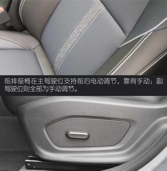 有型小生来报到,实拍全新一代雪佛兰创酷