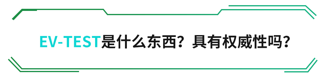 刚刚！国内最新测试成绩出炉，表现最好的居然是…