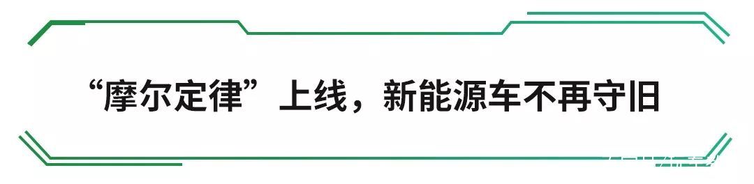 新车上市风波，小鹏汽车如何用诚意解决