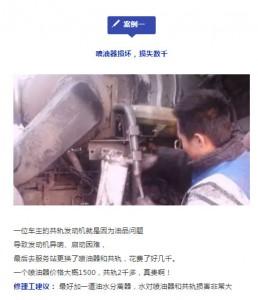 小心别让发动机“喝水”原来油水<em>分离</em><em>器</em>还需要它！