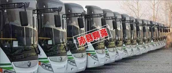 快看！沛县公交传出大事！70辆新公交已就位！1月份运营！