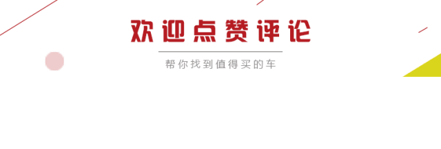 不必盯着途昂、汉兰达,这5款7座SUV10万就能搞定,性价比没得说