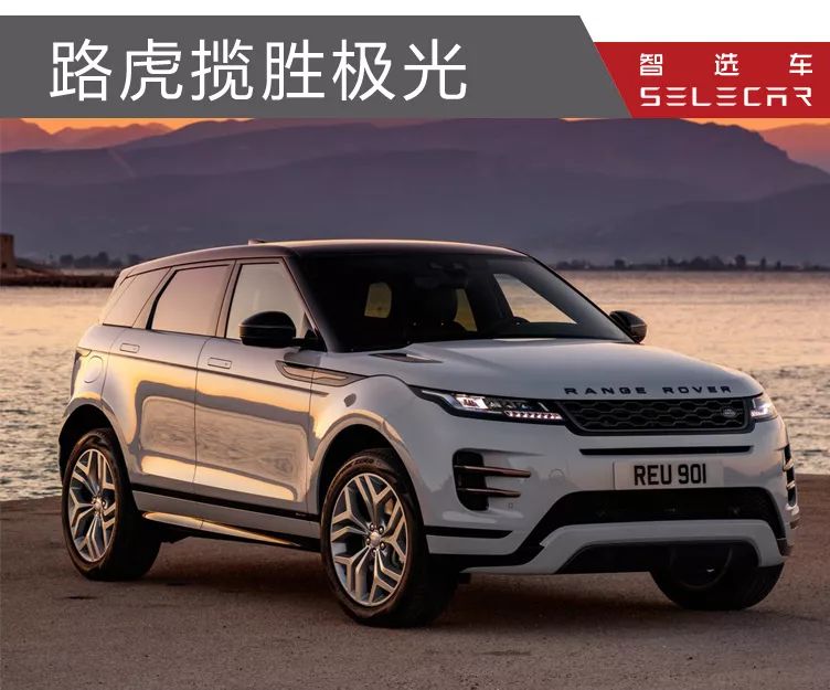 同属豪华中型SUV，全新路虎揽胜极光对比宝马X3，谁更值得买？