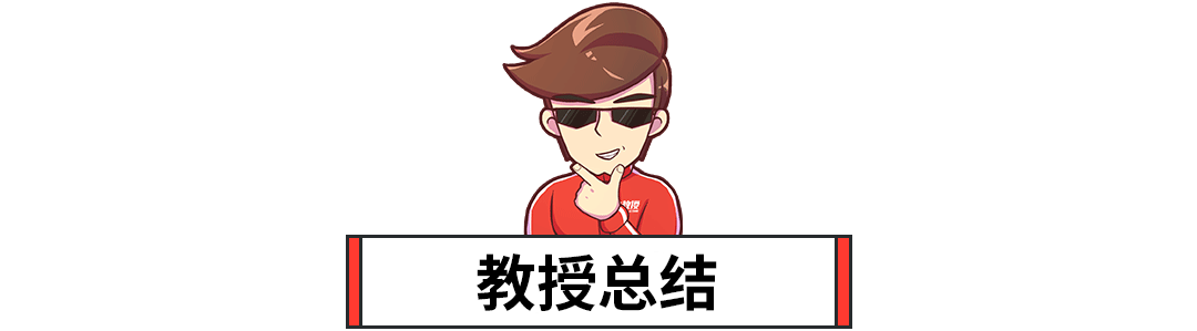 年轻人加把劲,今年开上这6款新车,做梦都能笑醒