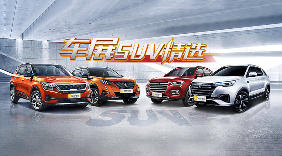 广州车展22号完成了媒体日，亮相了不少新车，同时也发布了不少新车