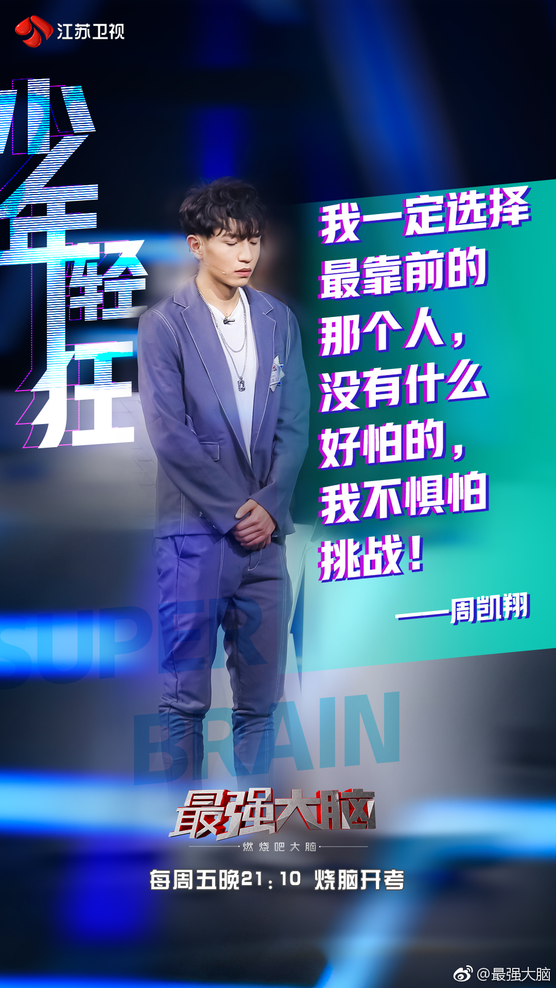 逆风翻盘，反杀激战