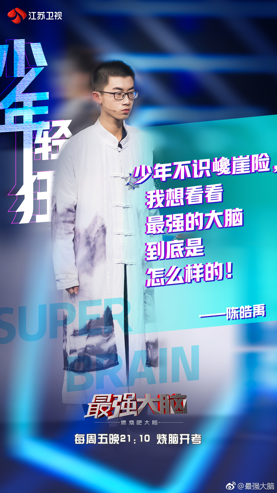 逆风翻盘，反杀激战