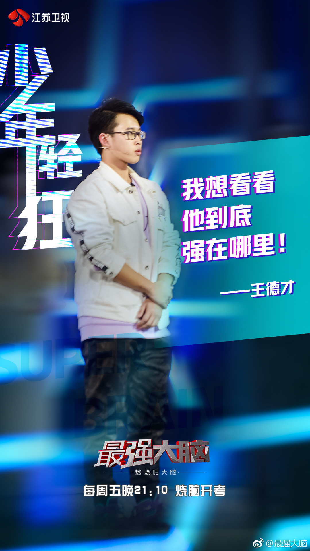 逆风翻盘，反杀激战