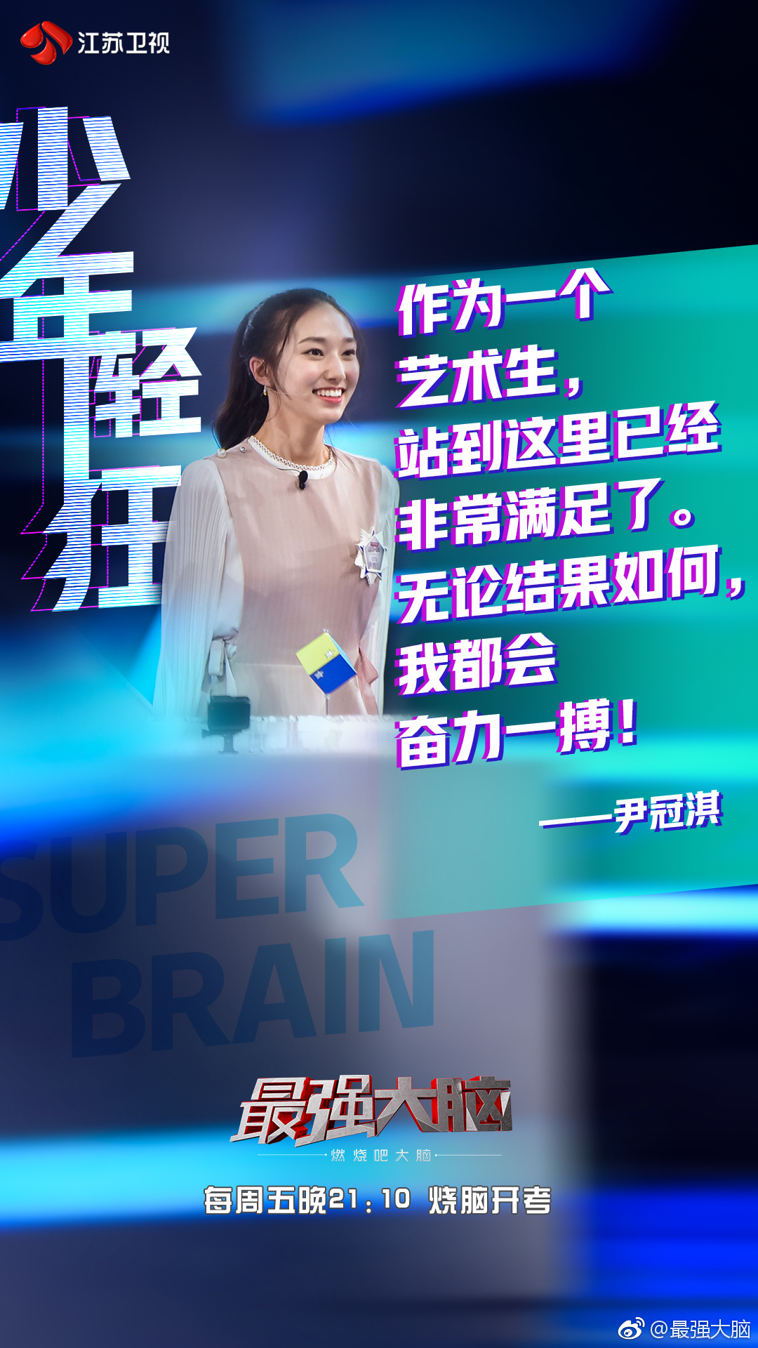 逆风翻盘，反杀激战