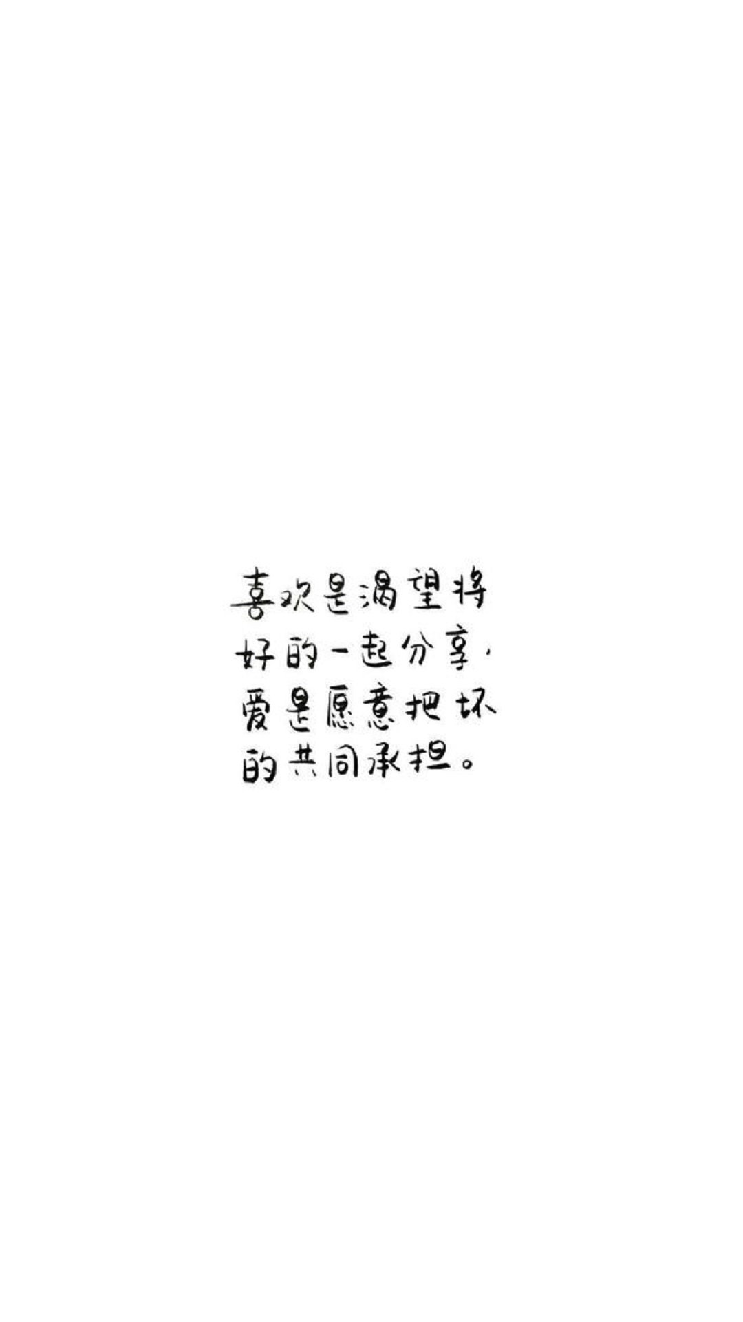 文字壁纸 壁纸 文字 新浪新闻