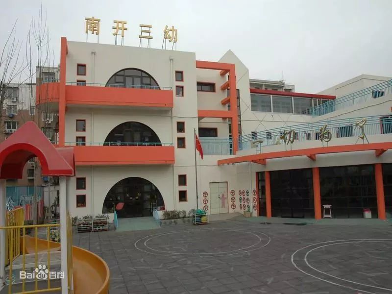 速看!2019天津公立幼儿园秒杀攻略,这个区明天