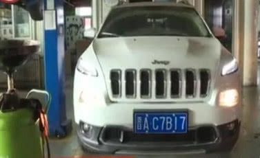 花20万买下自由光,意外发现底盘漏油,车主:解释支支吾吾的