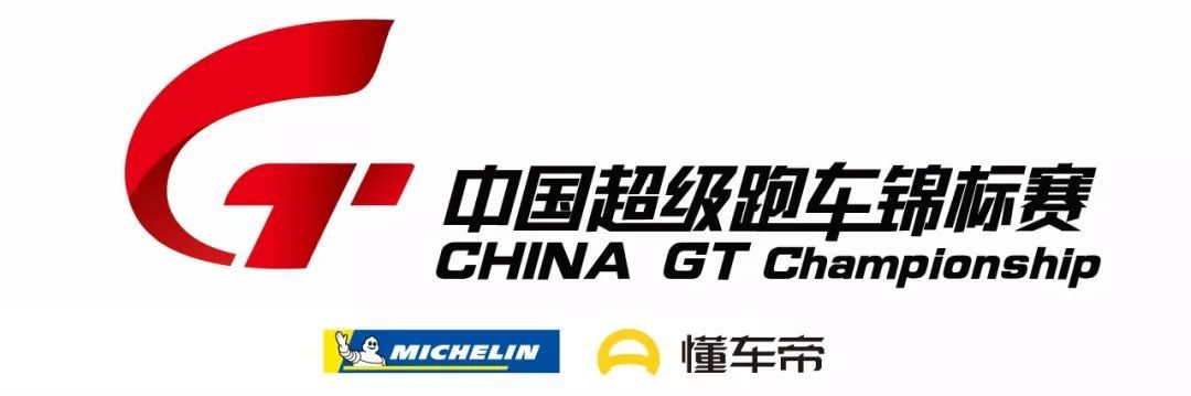 GT车系·梅赛德斯-AMG GT3