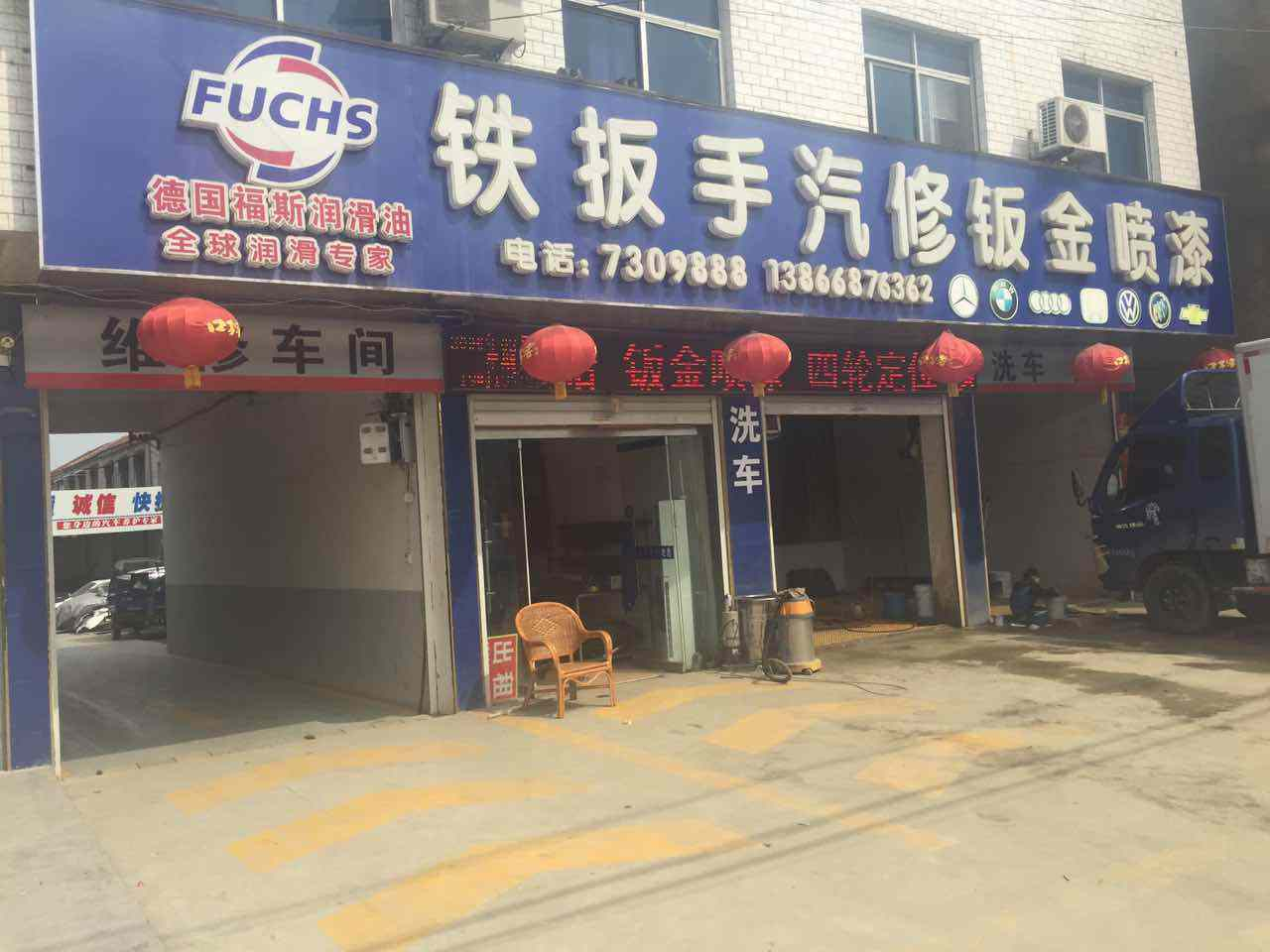 汽车除了在4S店保养之外，还有什么地方保养比较靠谱？