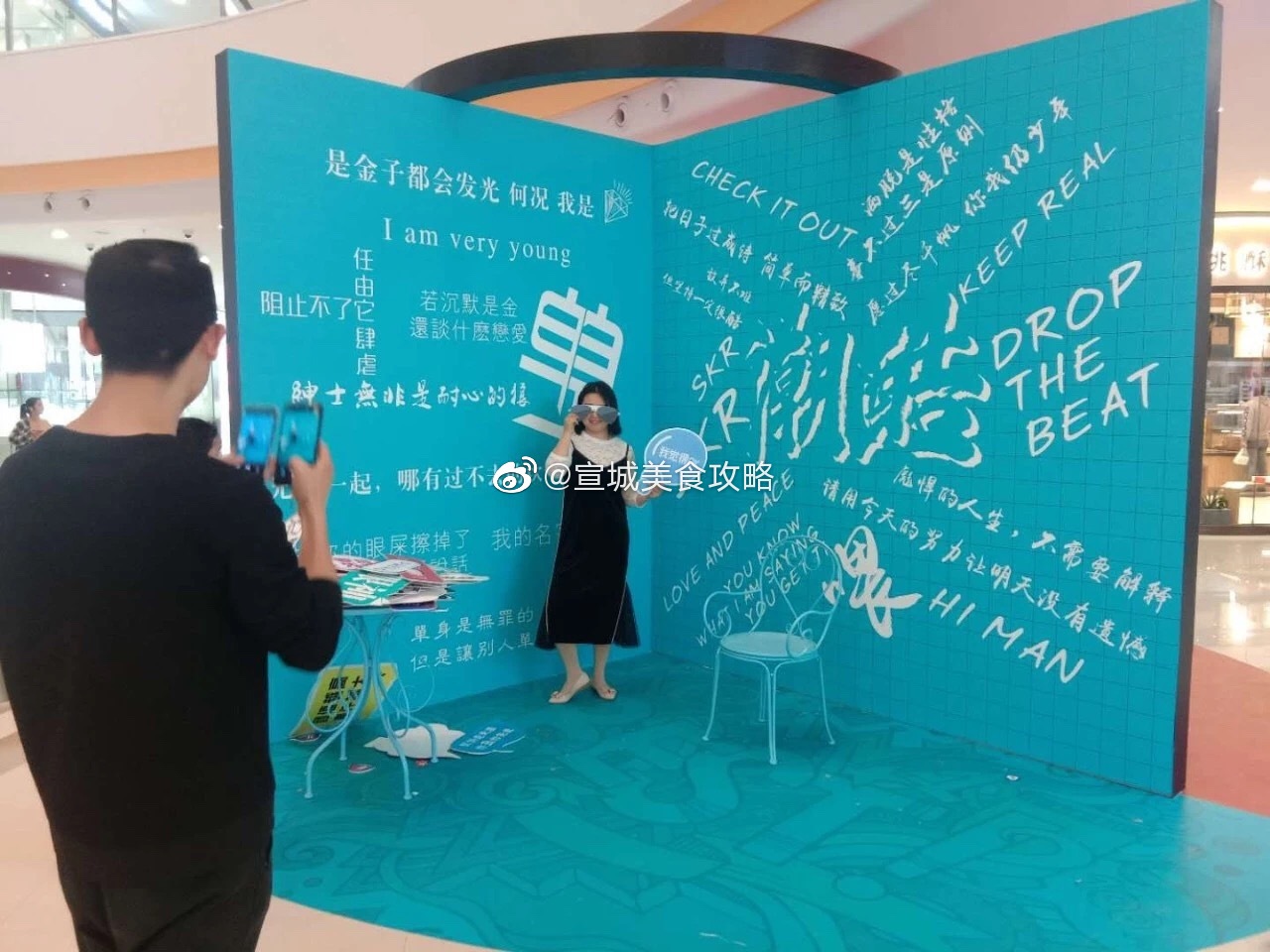 五一去哪儿玩?宣城恋爱主题网红打卡墙等你