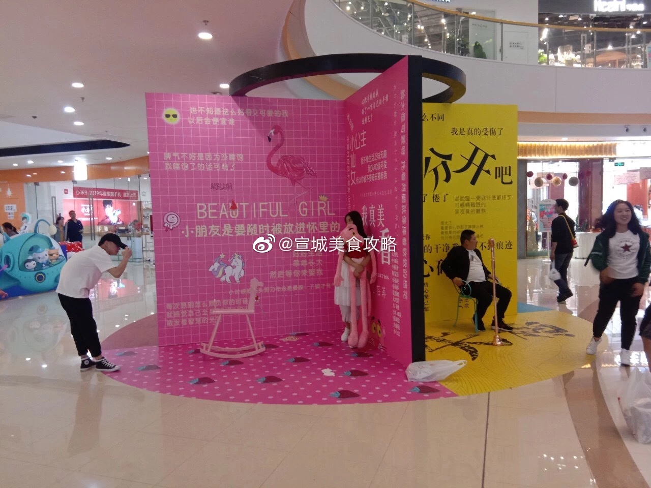 五一去哪儿玩?宣城恋爱主题网红打卡墙等你