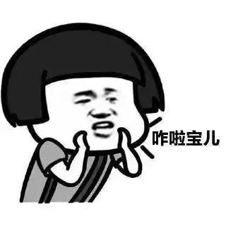 发几张不正经的照片,专治不开心!