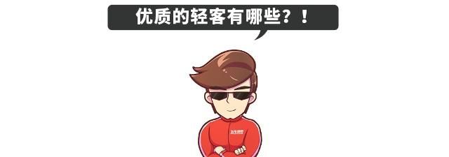 回本利器!只需10几万,这些车就能带你致富