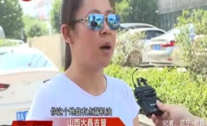 花20万买下自由光,意外发现底盘漏油,车主:解释支支吾吾的