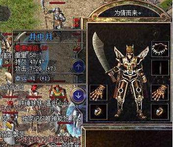 盘点老传奇中的经典小神器,拥有一件可以吹一