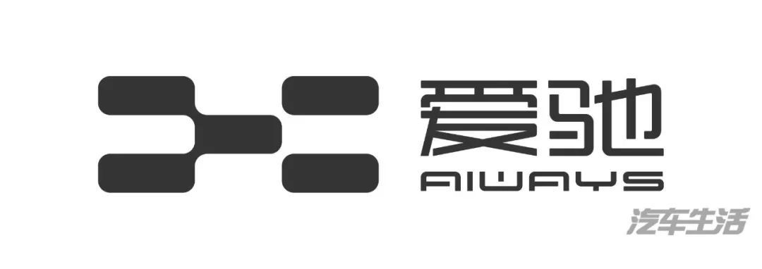 车界“军座”加盟爱驰汽车，传统车企高管在新势力怎么样了？