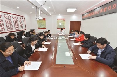 为进一步强化街道社区落实扫黑除恶工作责任意