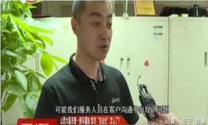 花20万买下自由光,意外发现底盘漏油,车主:解释支支吾吾的
