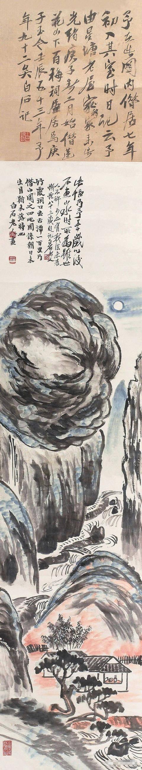 ��ʯ�����ʫ�黭��ɽˮ54��