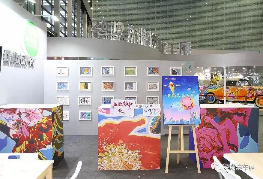 2019(第二十三届)深港澳国际车展圆满闭幕!