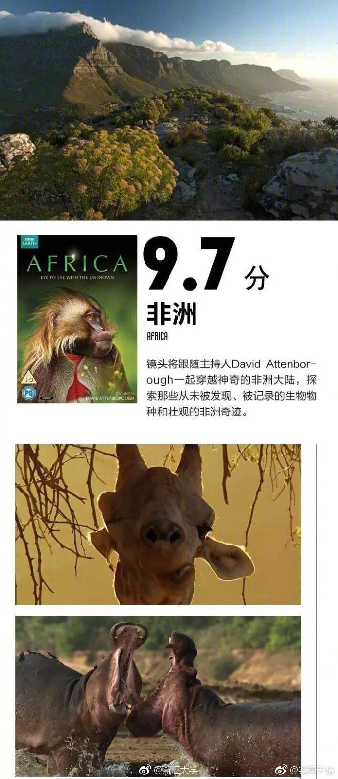 BBC推荐九部高分纪录片，让你在开阔视野培养英语思维的同时