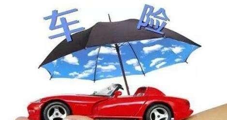 如果一年之内多次出车险会怎么样其实不仅是保费上涨这么简单