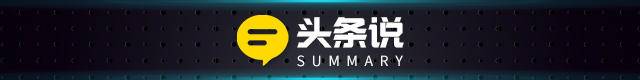 京绿牌需排队8年，催生20万租牌“新套路”