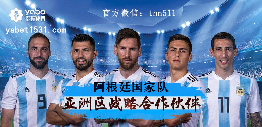 2019LPL英雄联盟春季赛携手亚洲杯 暖冬之约