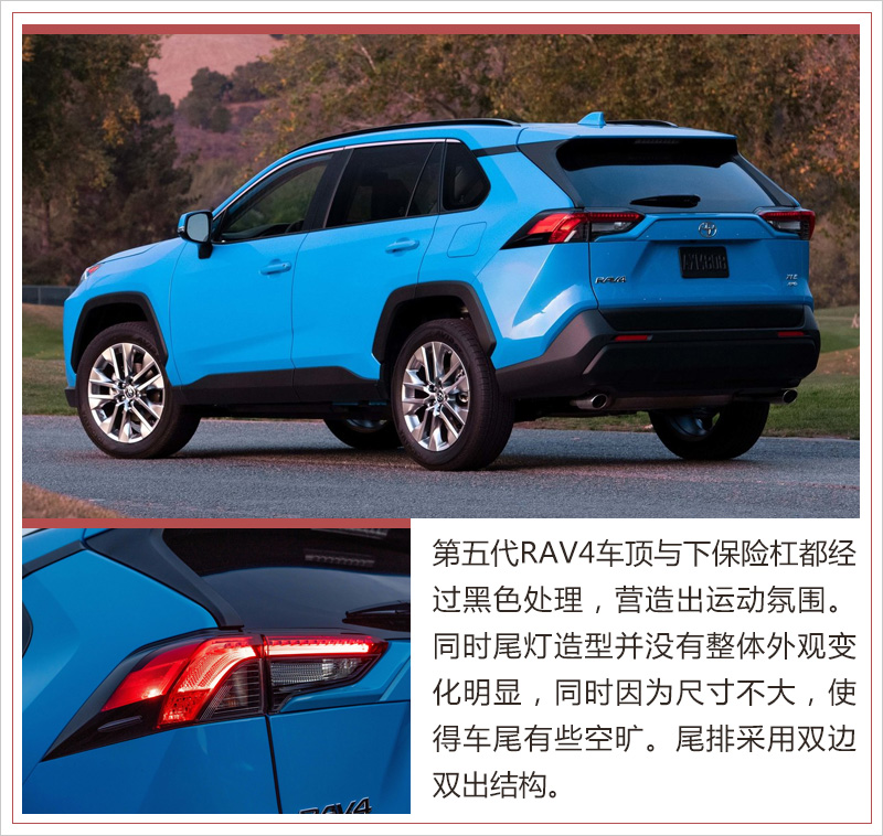 插电混动版年产1.62万辆 一汽丰田大扩RAV4产能