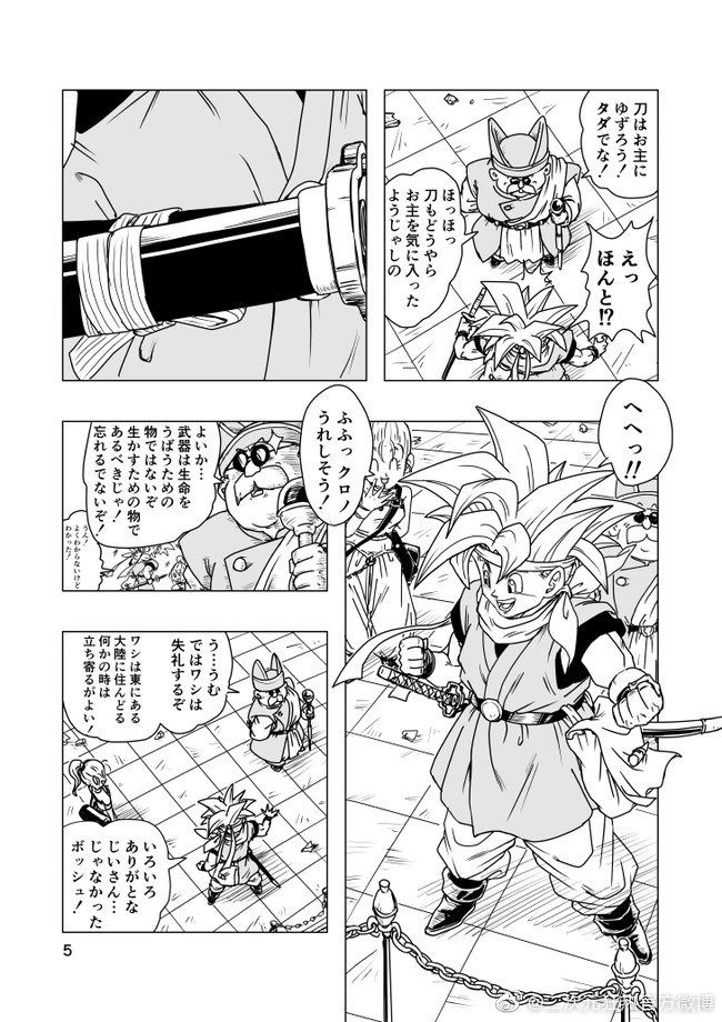 时空之轮英雄排行_时空之轮英雄榜_统计