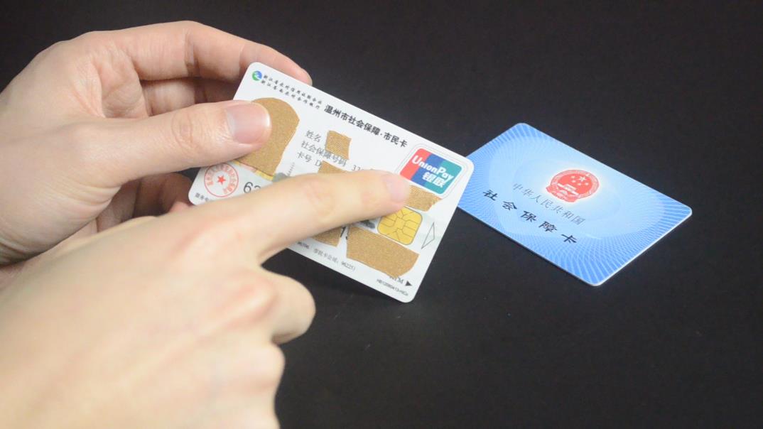 农村信用社创业贷款 农村信用社是医保卡吗