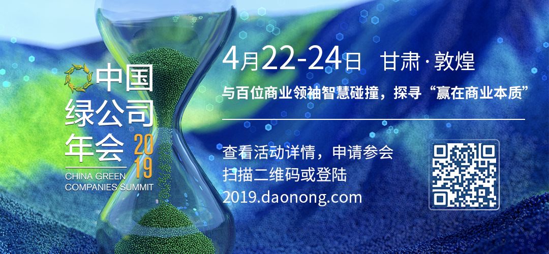 那些成功企业家，都是无限接近本质的人-科记汇